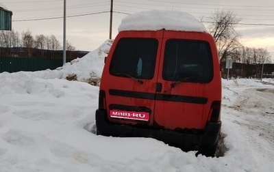 Citroen Berlingo II рестайлинг, 2001 год, 65 000 рублей, 1 фотография