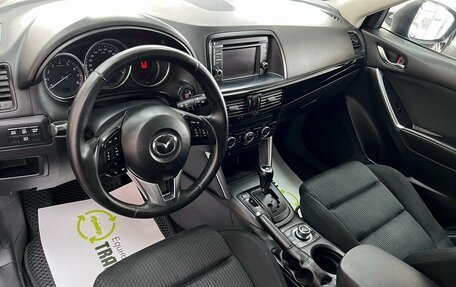 Mazda CX-5 II, 2014 год, 1 745 000 рублей, 9 фотография