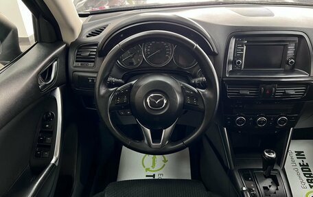 Mazda CX-5 II, 2014 год, 1 745 000 рублей, 12 фотография