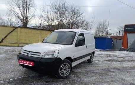 Citroen Berlingo II рестайлинг, 2008 год, 270 000 рублей, 2 фотография