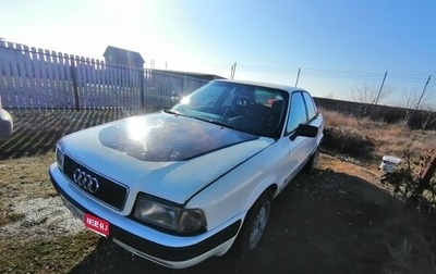 Audi 80, 1993 год, 370 000 рублей, 1 фотография