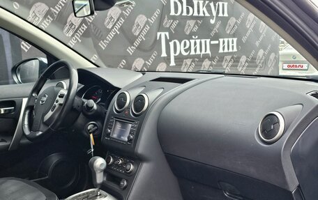 Nissan Qashqai, 2011 год, 1 150 000 рублей, 38 фотография