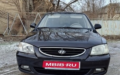 Hyundai Accent II, 2007 год, 530 000 рублей, 1 фотография