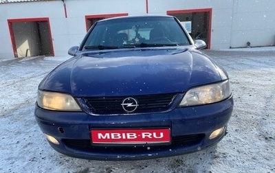 Opel Vectra B рестайлинг, 1997 год, 150 000 рублей, 1 фотография