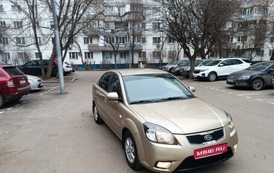 KIA Rio II, 2011 год, 765 000 рублей, 1 фотография