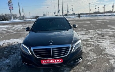 Mercedes-Benz S-Класс, 2014 год, 3 600 000 рублей, 1 фотография