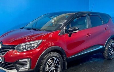 Renault Kaptur I рестайлинг, 2018 год, 1 595 000 рублей, 1 фотография