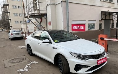 KIA Optima IV, 2019 год, 2 090 000 рублей, 1 фотография