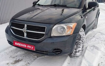 Dodge Caliber I рестайлинг, 2007 год, 610 000 рублей, 1 фотография