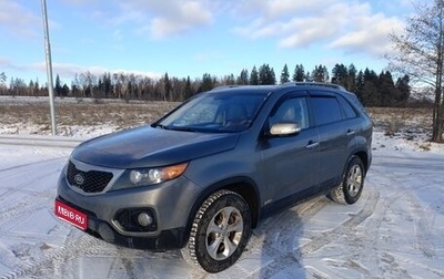 KIA Sorento II рестайлинг, 2011 год, 1 360 000 рублей, 1 фотография