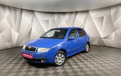 Skoda Fabia I, 2003 год, 299 000 рублей, 1 фотография