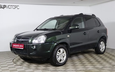 Hyundai Tucson III, 2008 год, 799 990 рублей, 1 фотография