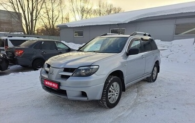 Mitsubishi Outlander III рестайлинг 3, 2007 год, 600 000 рублей, 1 фотография