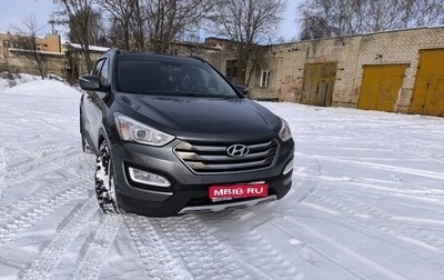 Hyundai Santa Fe III рестайлинг, 2012 год, 1 850 000 рублей, 1 фотография