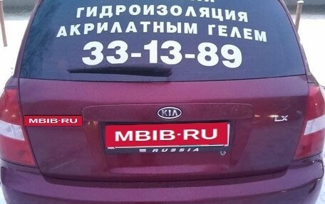 KIA Cerato I, 2005 год, 390 000 рублей, 11 фотография