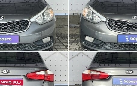 KIA Cerato III, 2013 год, 1 180 000 рублей, 8 фотография