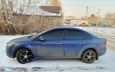 Ford Focus II рестайлинг, 2008 год, 530 000 рублей, 1 фотография