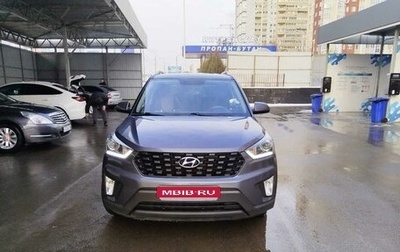 Hyundai Creta, 2021 год, 2 600 000 рублей, 1 фотография