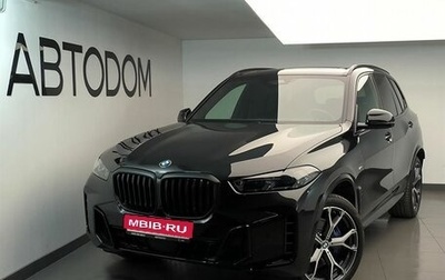 BMW X5, 2024 год, 17 250 000 рублей, 1 фотография