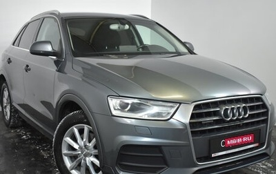 Audi Q3, 2014 год, 1 569 000 рублей, 1 фотография