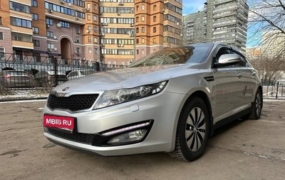 KIA Optima III, 2013 год, 1 450 000 рублей, 1 фотография