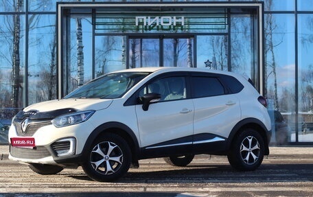 Renault Kaptur I рестайлинг, 2020 год, 1 450 000 рублей, 1 фотография