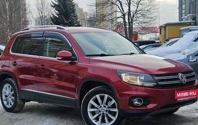 Volkswagen Tiguan I, 2013 год, 1 299 000 рублей, 1 фотография