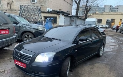 Toyota Avensis III рестайлинг, 2006 год, 680 000 рублей, 1 фотография