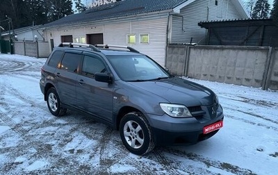 Mitsubishi Outlander III рестайлинг 3, 2008 год, 449 999 рублей, 1 фотография