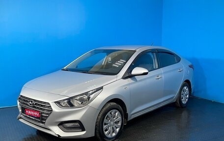 Hyundai Solaris II рестайлинг, 2018 год, 1 250 000 рублей, 1 фотография