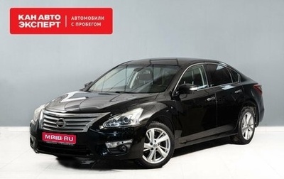 Nissan Teana, 2014 год, 1 395 000 рублей, 1 фотография