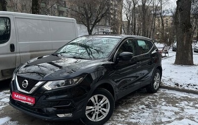 Nissan Qashqai, 2019 год, 2 200 000 рублей, 1 фотография