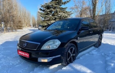 Nissan Teana, 2007 год, 670 000 рублей, 1 фотография