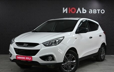 Hyundai ix35 I рестайлинг, 2014 год, 1 600 000 рублей, 1 фотография