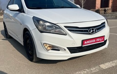 Hyundai Solaris II рестайлинг, 2015 год, 850 000 рублей, 1 фотография