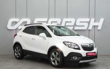 Opel Mokka I, 2013 год, 1 249 000 рублей, 1 фотография