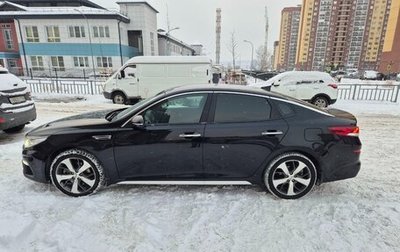 KIA Optima IV, 2020 год, 1 700 000 рублей, 1 фотография