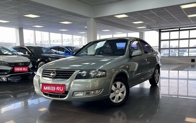 Nissan Almera Classic, 2007 год, 595 000 рублей, 1 фотография