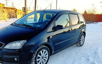 Ford Focus II рестайлинг, 2006 год, 460 000 рублей, 1 фотография