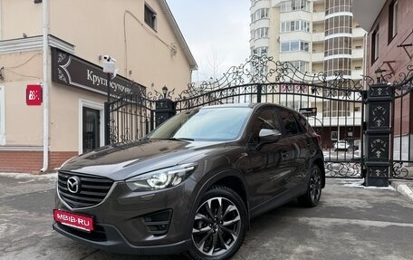 Mazda CX-5 II, 2017 год, 2 500 000 рублей, 1 фотография