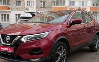 Nissan Qashqai, 2019 год, 2 240 000 рублей, 1 фотография