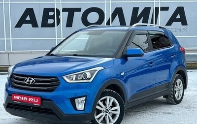 Hyundai Creta I рестайлинг, 2018 год, 1 817 000 рублей, 1 фотография