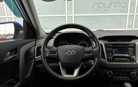 Hyundai Creta I рестайлинг, 2018 год, 1 817 000 рублей, 6 фотография