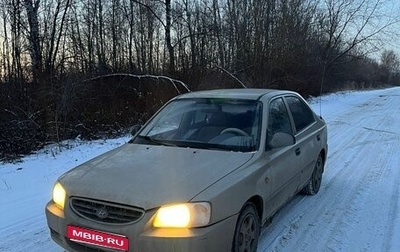 Hyundai Accent II, 2004 год, 227 000 рублей, 1 фотография