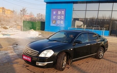 Nissan Teana, 2006 год, 699 999 рублей, 1 фотография