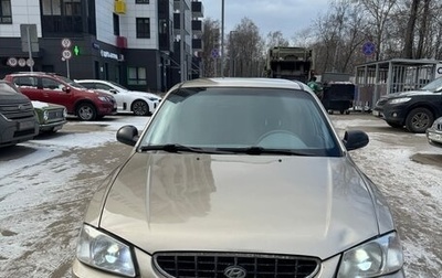 Hyundai Accent II, 2004 год, 339 000 рублей, 1 фотография