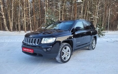 Jeep Compass I рестайлинг, 2012 год, 1 200 000 рублей, 1 фотография