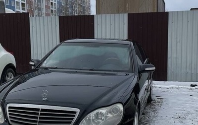 Mercedes-Benz S-Класс, 2003 год, 570 000 рублей, 1 фотография