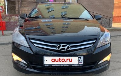 Hyundai Solaris II рестайлинг, 2016 год, 1 070 000 рублей, 1 фотография