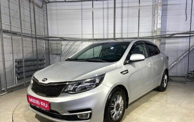 KIA Rio III рестайлинг, 2016 год, 999 000 рублей, 1 фотография